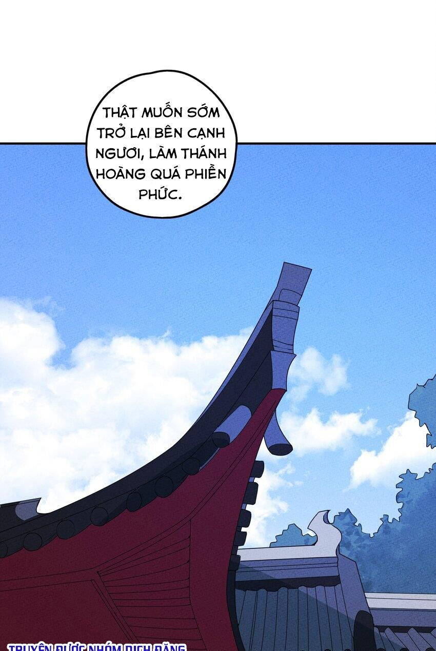 là thánh hoàng chính đạo, ta cưới ma tôn tà đạo？！ chapter 7 10