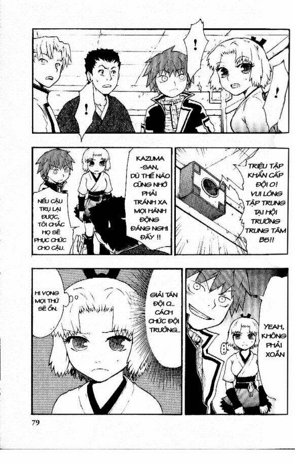 dragon eye chapter 5 16