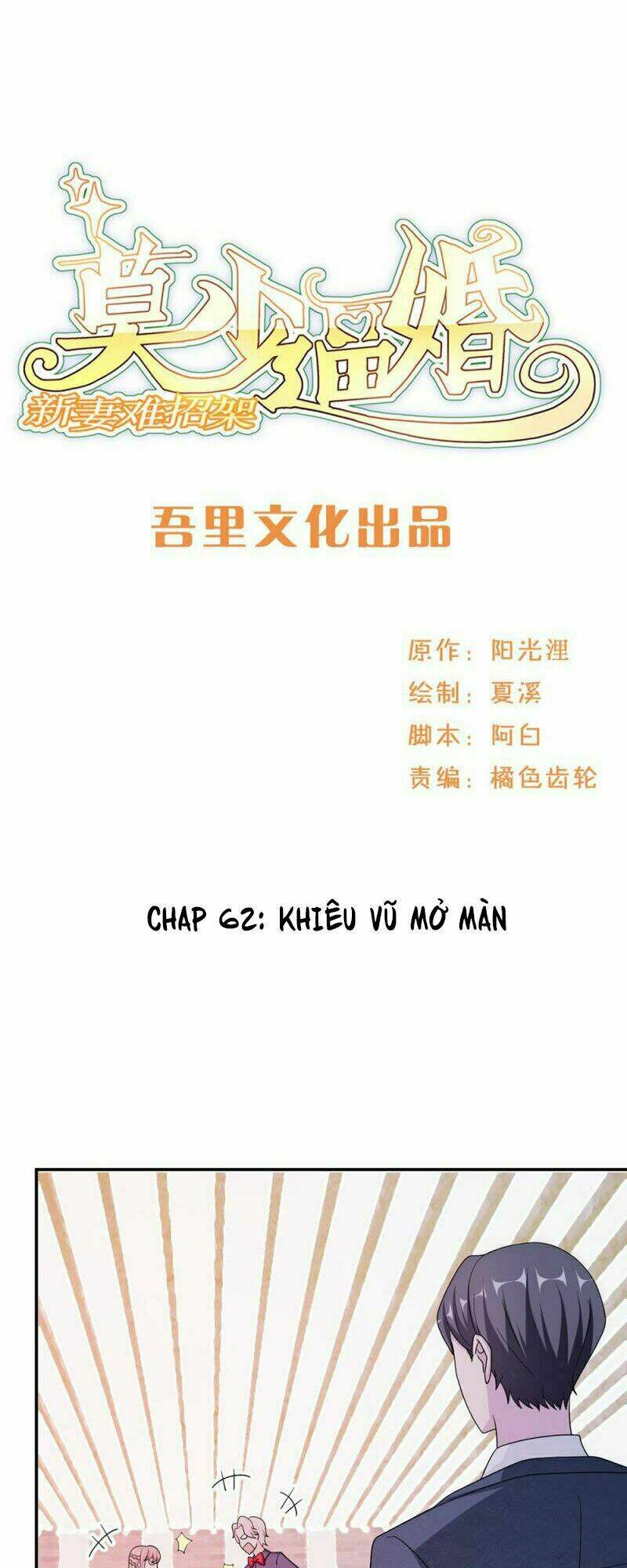 mạc thiếu bức hôn: vợ mới khó chống đỡ chapter 62 2