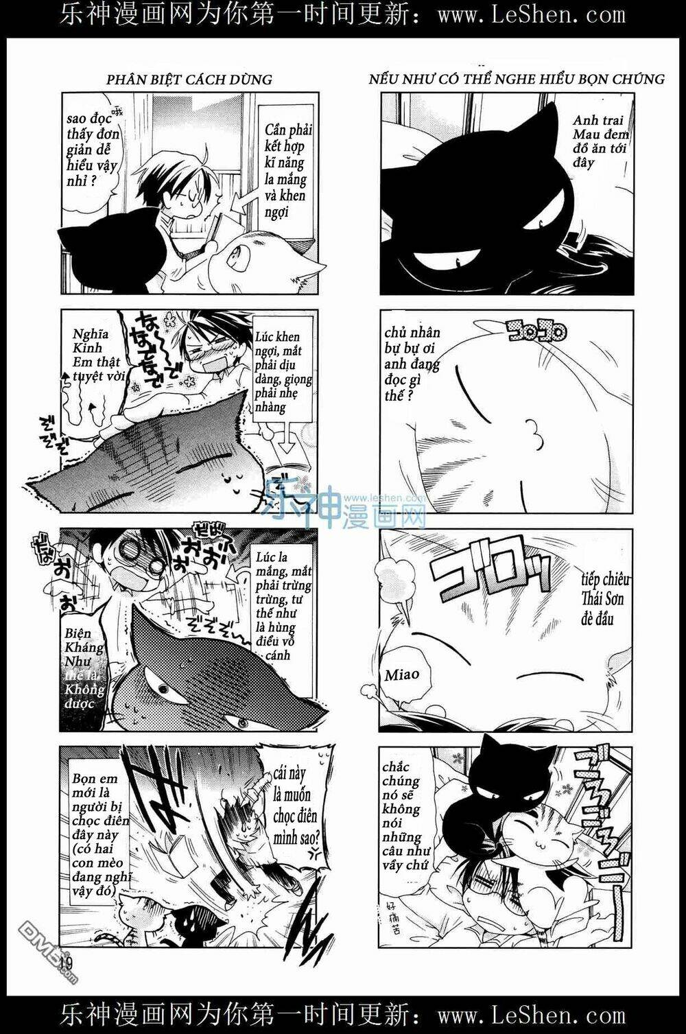 ashiya-san no neko chapter 2 6