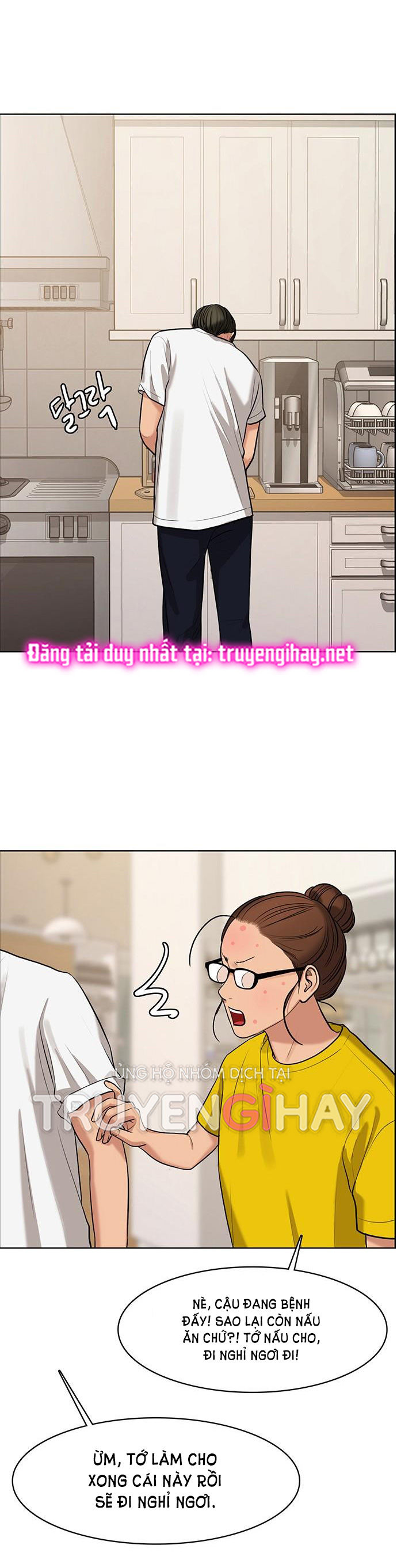 vẻ đẹp đích thực - true beauty chapter 150.2 17