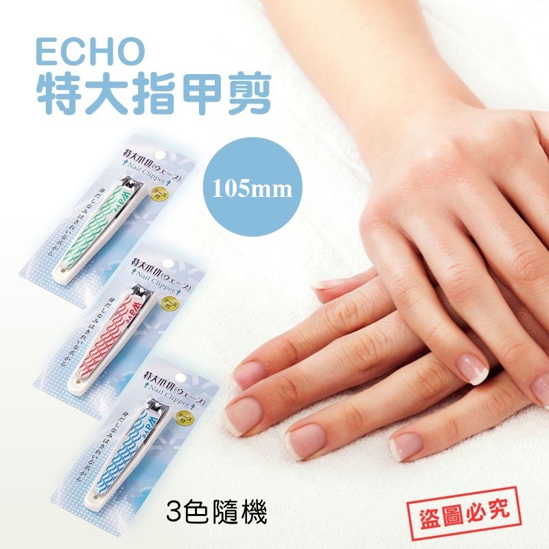 Combo hộp 180 tăm bông ngoáy tai thanh hoạt tính tặng kháng khuẩn bấm mong tay sắc bén hàng nội địa Nhật Bản