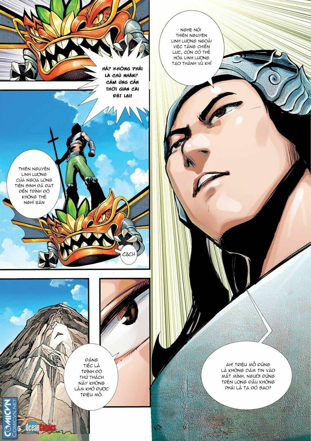 vương giả chi chiến chapter 1 9