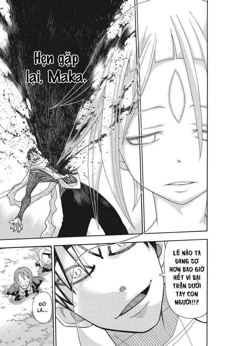 soul eater chapter 112 45