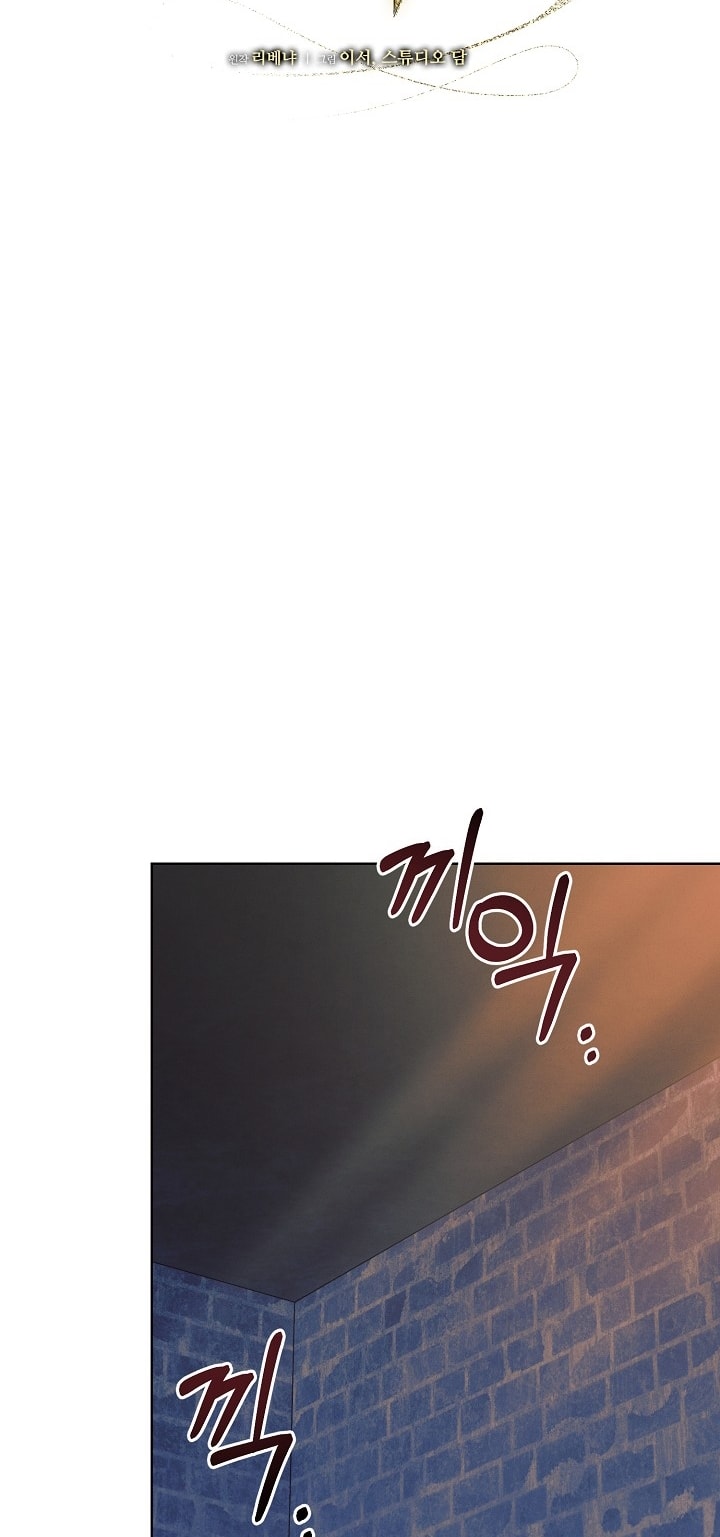 [18+] hãy cầu xin ta đi chapter 27.2 5