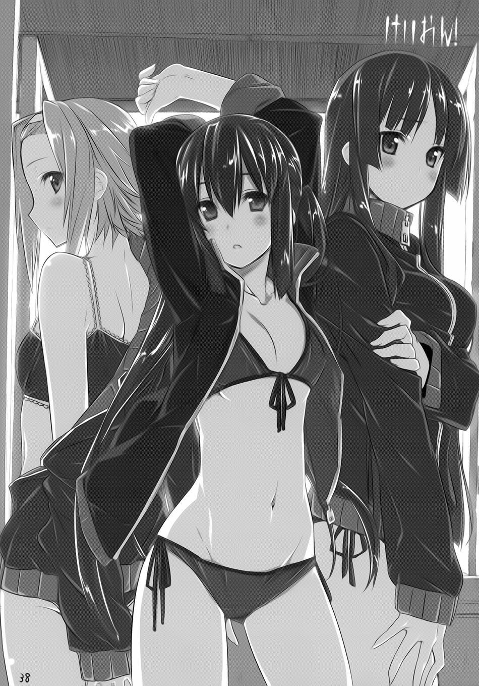 fate/sword dancer yuuzai shouko bukken nigou chapter 1 35