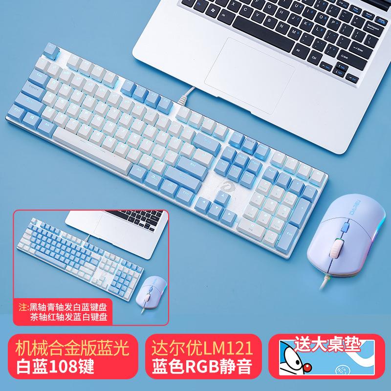 Phong Cách Mới Nhất Daryou EK815 Bàn Phím Cơ Xanh Trục Trò Chơi Trà Có Dây Trục Văn Phòng Máy Tính Gia Đình Bộ Chuột Phím