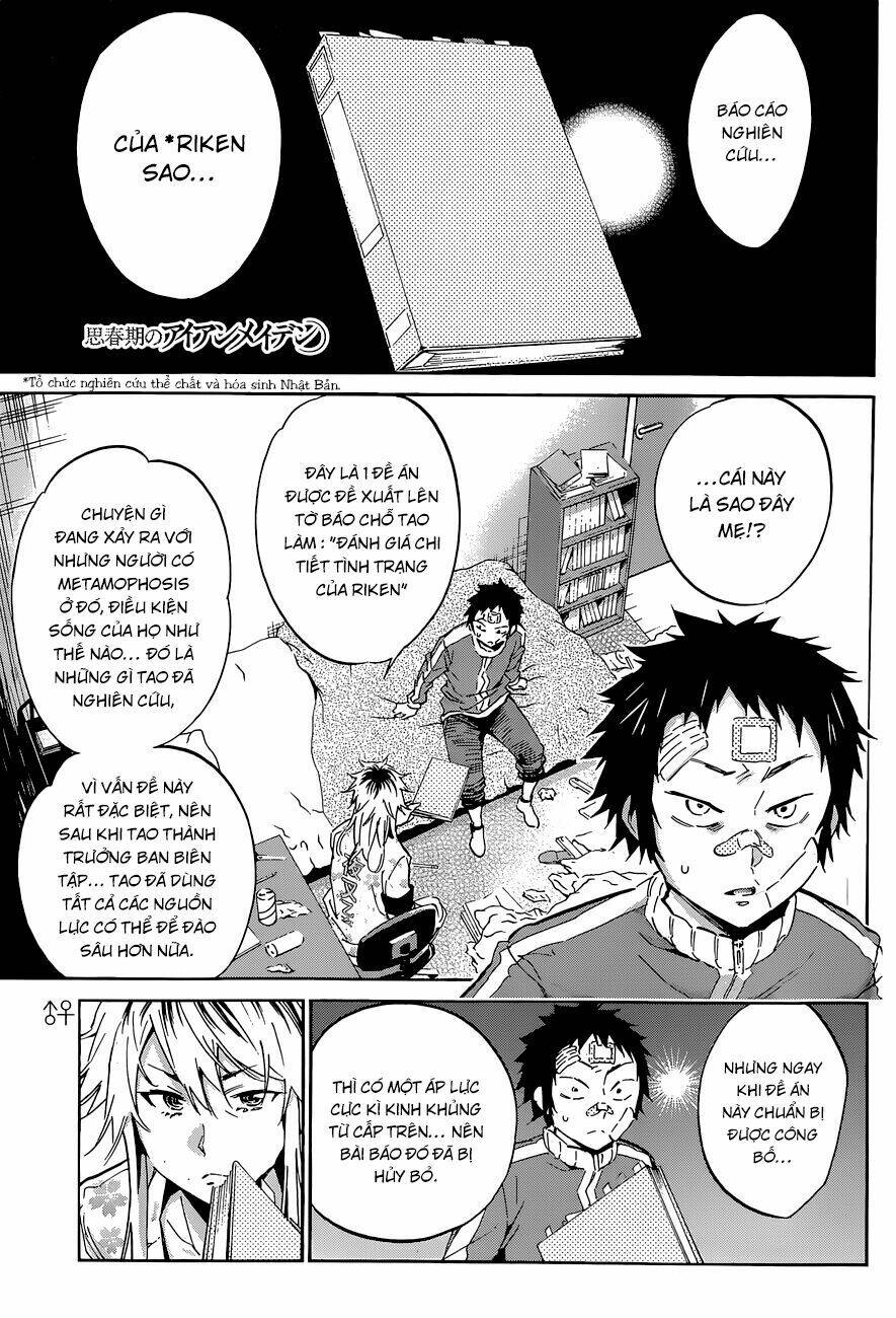 shishunki no iron maiden chapter 37 2