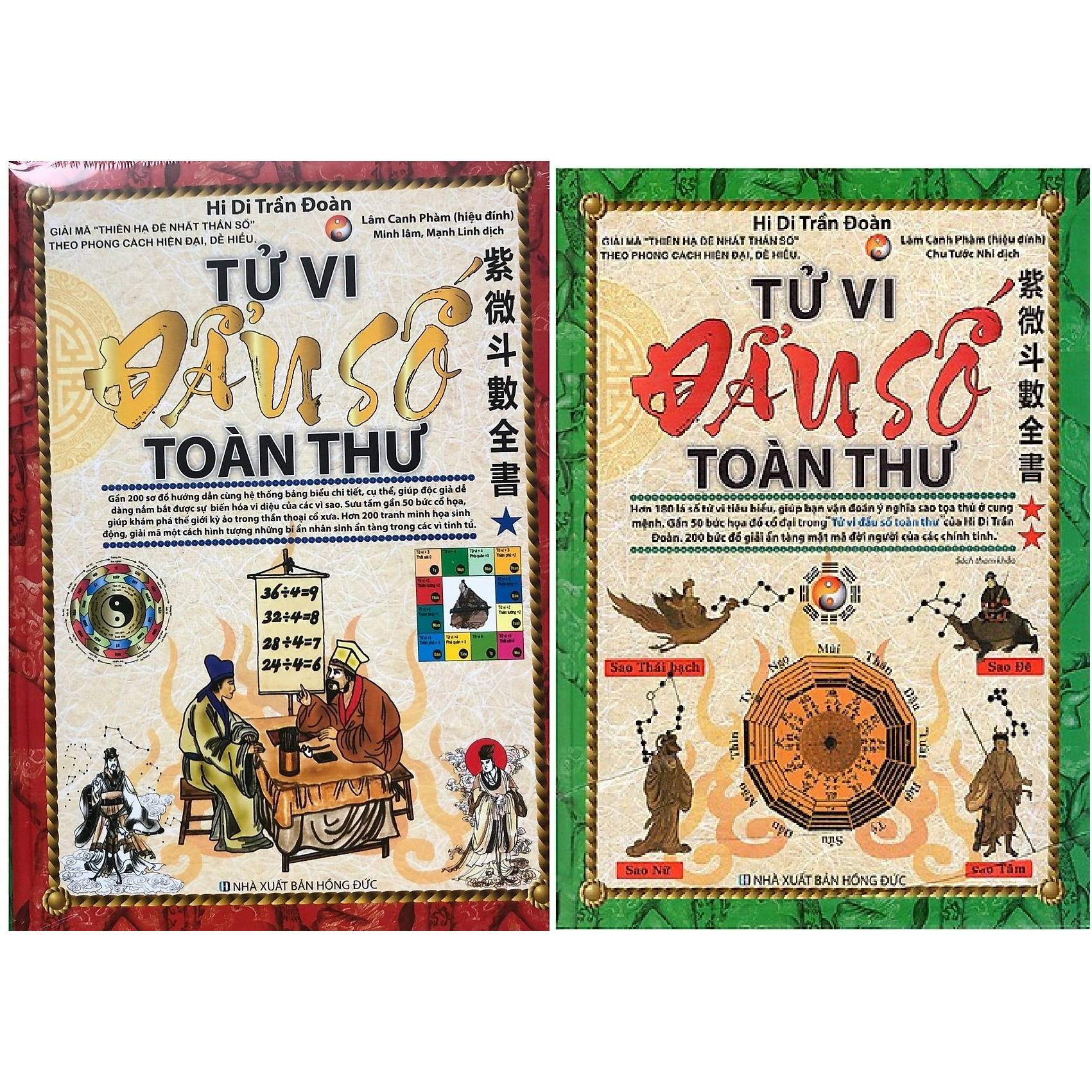 Combo trọn bộ Tử Vi Đẩu Số Toàn Thư - Tác giả: Hi Di Trần Đoàn