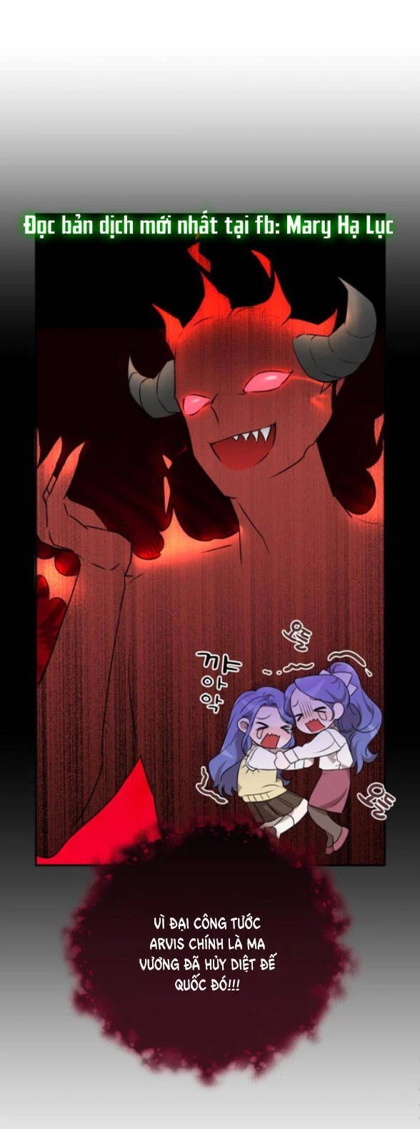 nếu là phản diện, liệu tôi sẽ chết? chapter 2.2 19