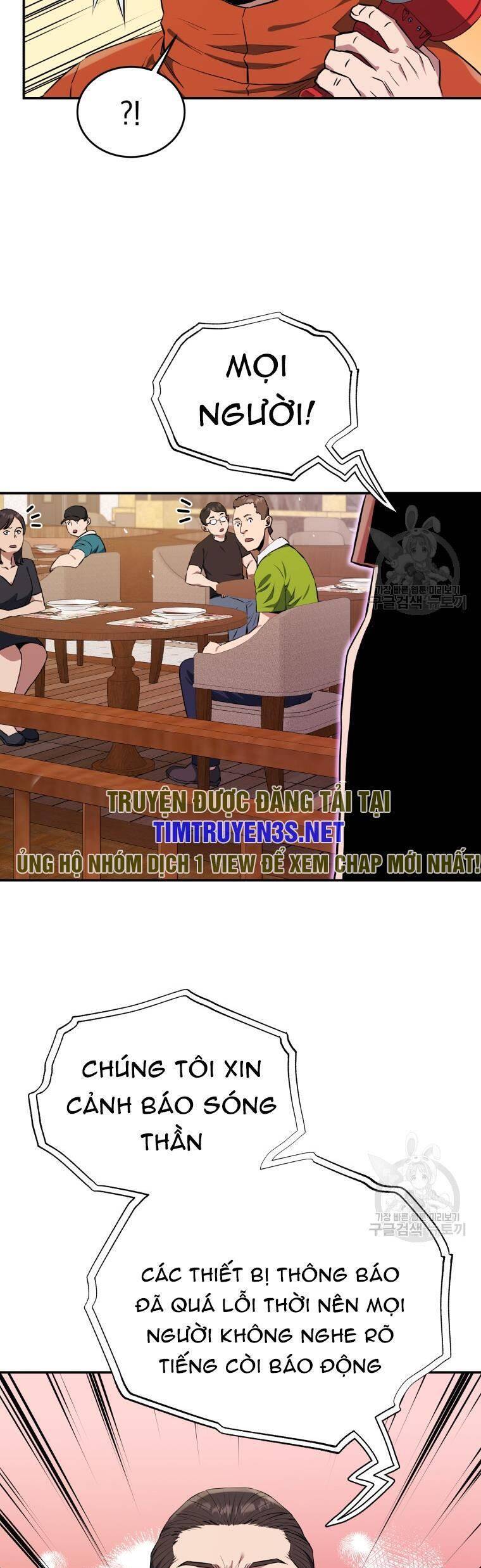 hệ thống oán hận của ta chapter 58 3