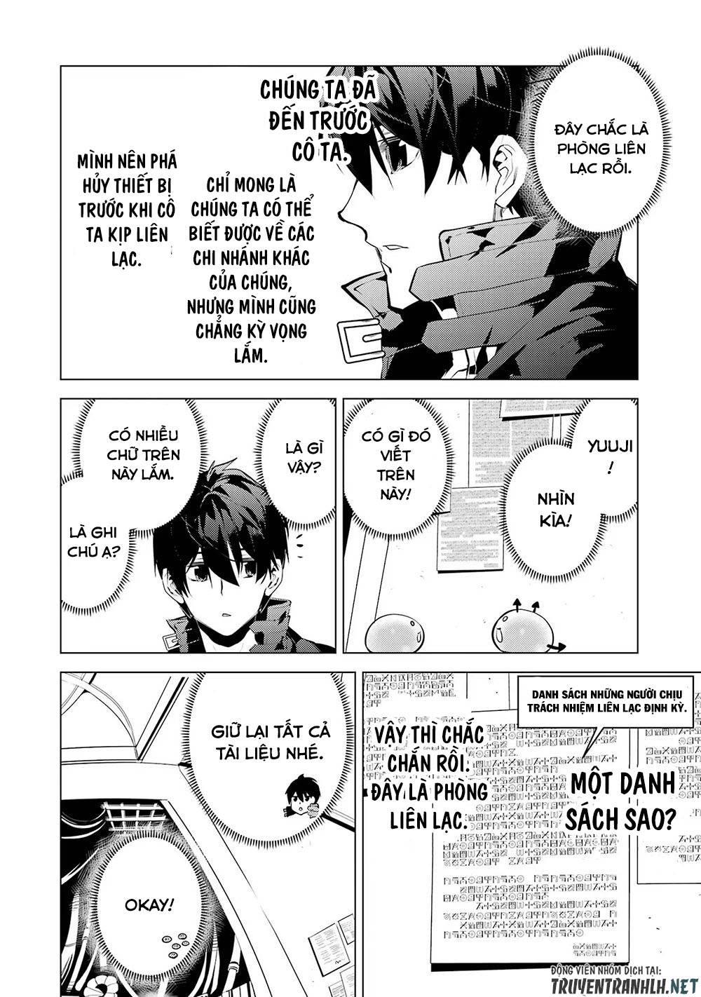 tensei kenja no isekai raifu ~ daini no shokugyo wo ete, sekai saikyou ni narimashita~ chapter 50.2 44