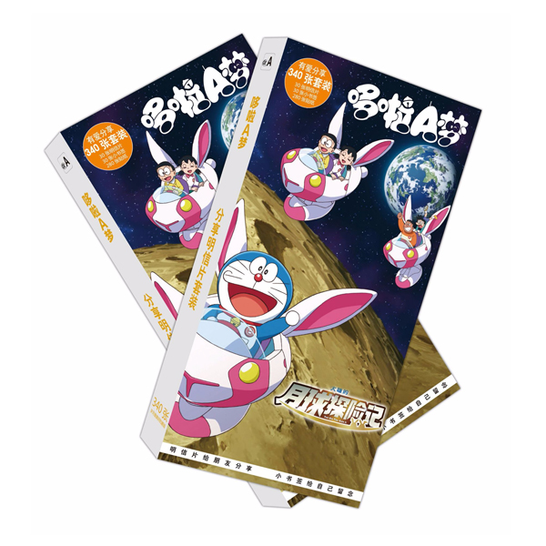 Hộp Postcard Doremon tức doraemon ver 2