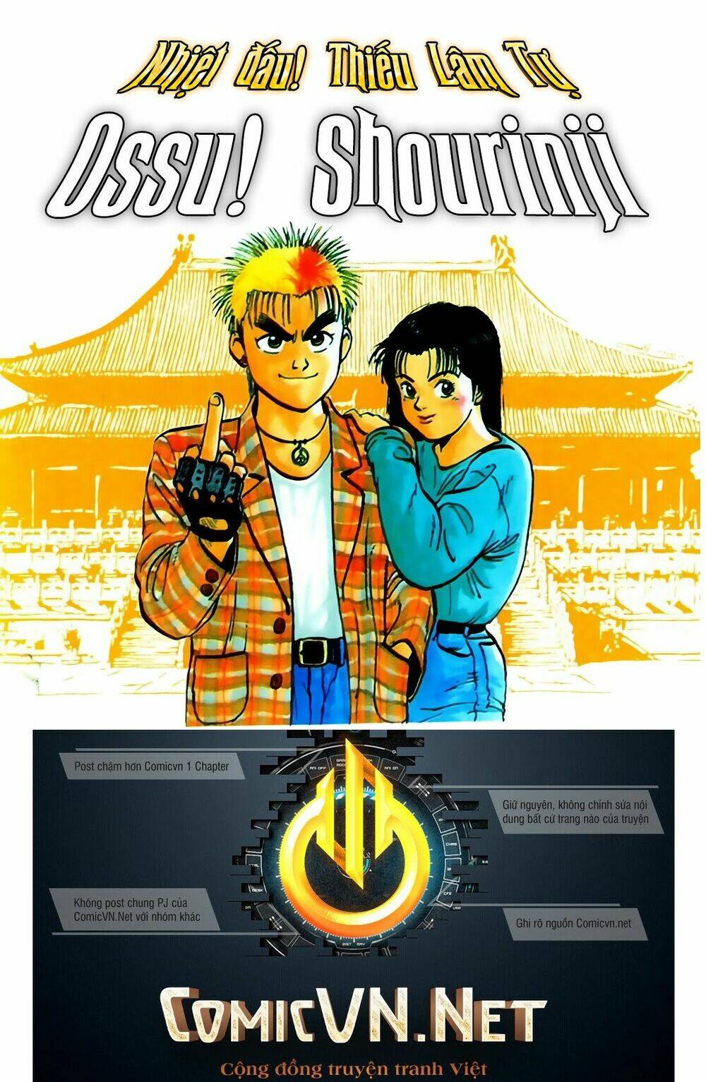 ossu! shourinji chapter 2 1