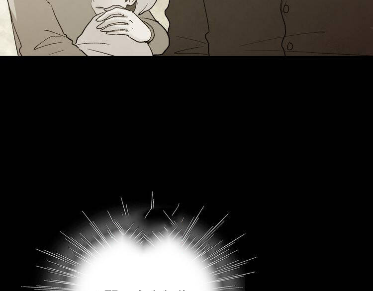 ông bà nội tuổi 17 chapter 6 46