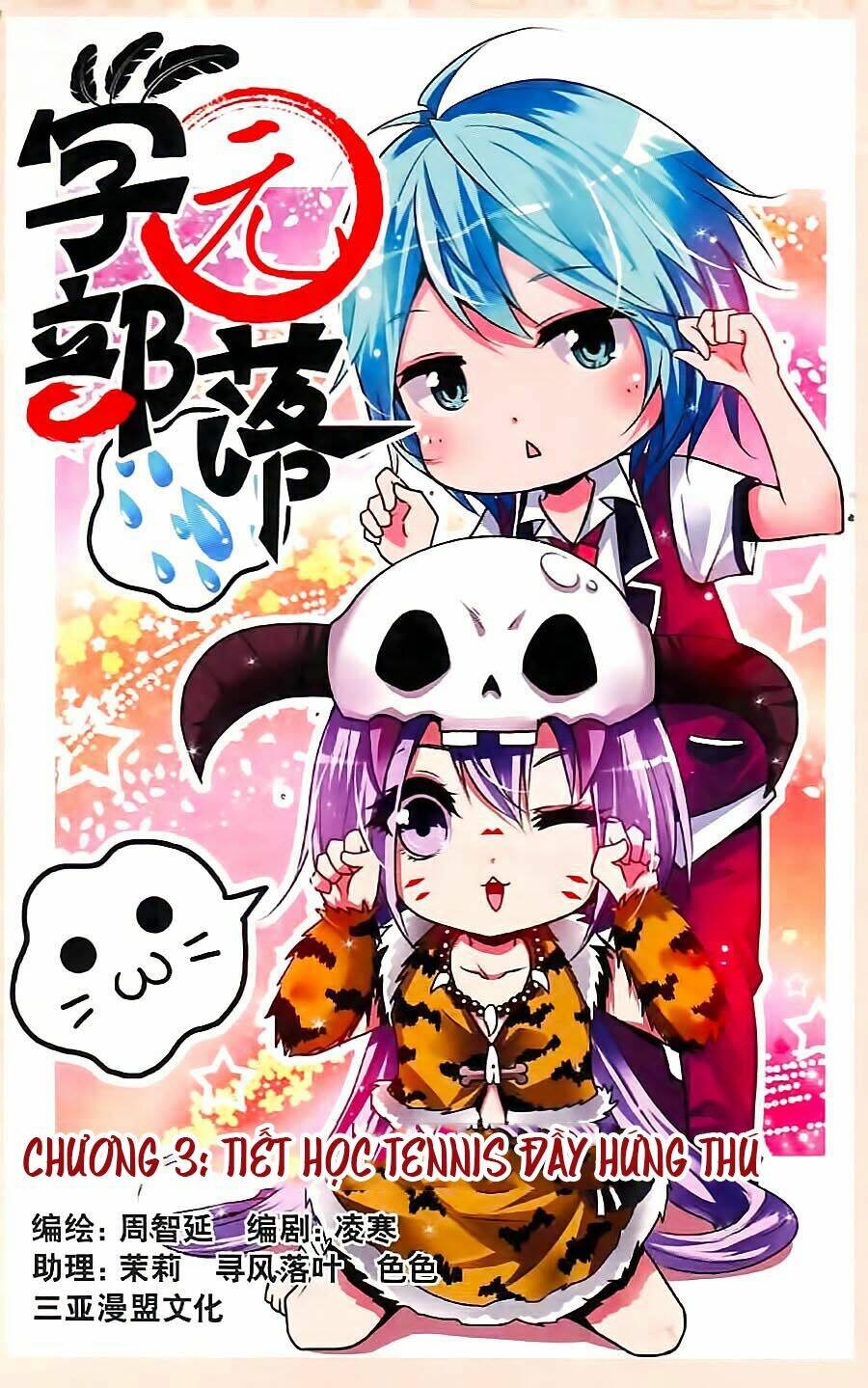 học viên bộ lạc chapter 3 1