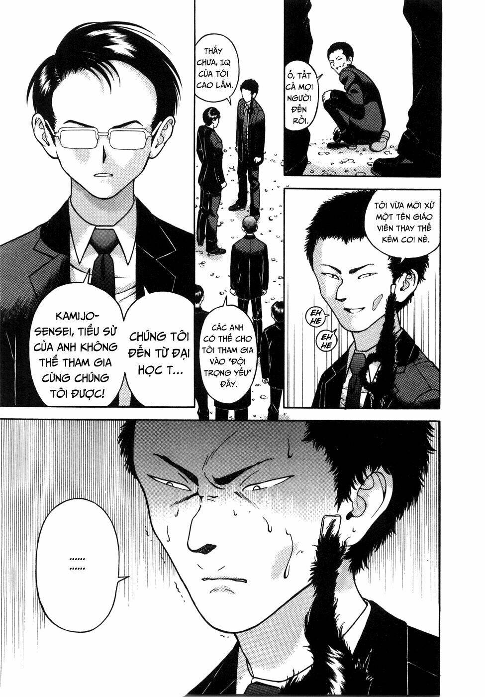 gakuen heaven chapter 51 12