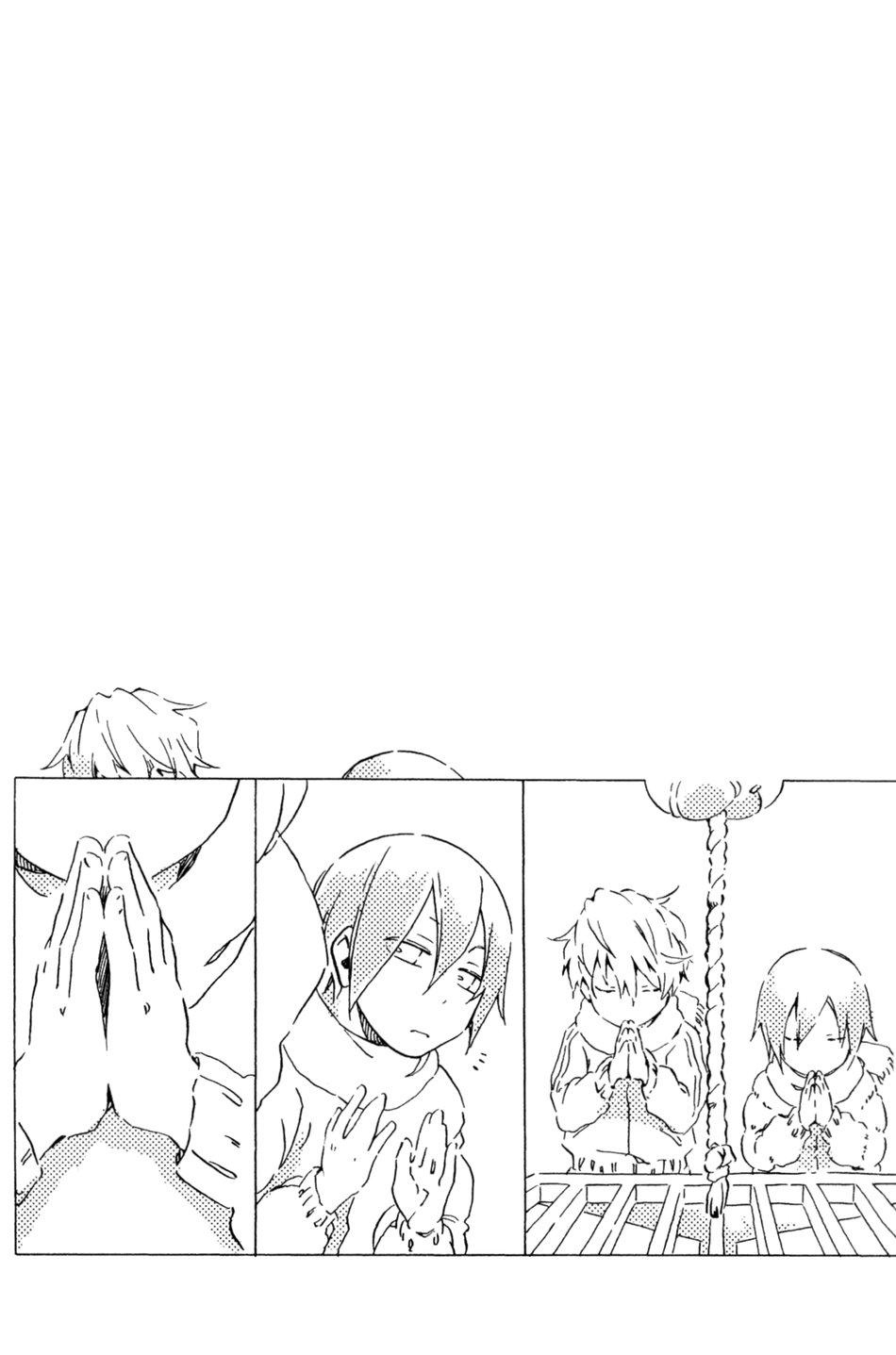 đu boylove cùng gaga team chapter 130 17