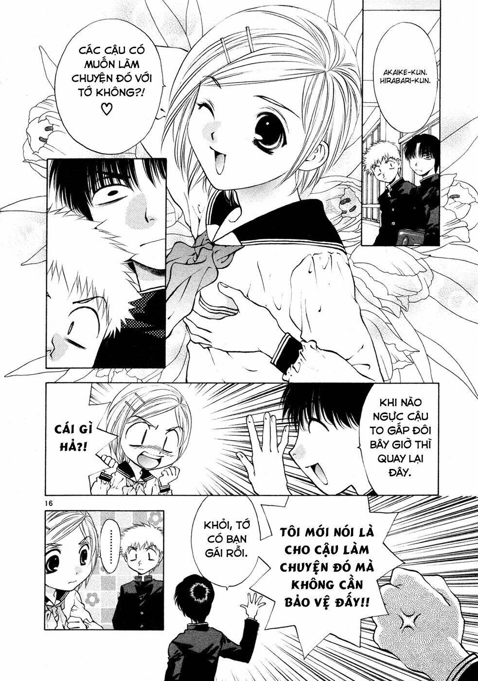 girls saurus dx chapter 54 17