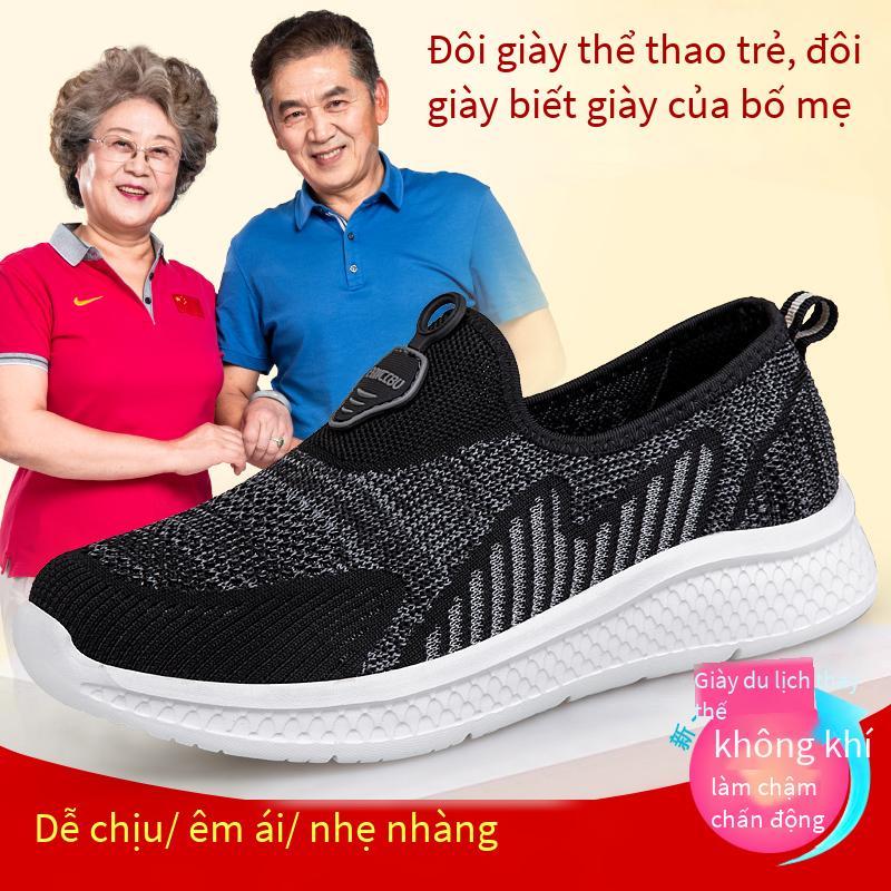 Mùa hè 2970 giày đi bộ trung niên và người cao tuổi thể thao giản dị cha giày người già giày đế mềm mẹ giày phụ nữ