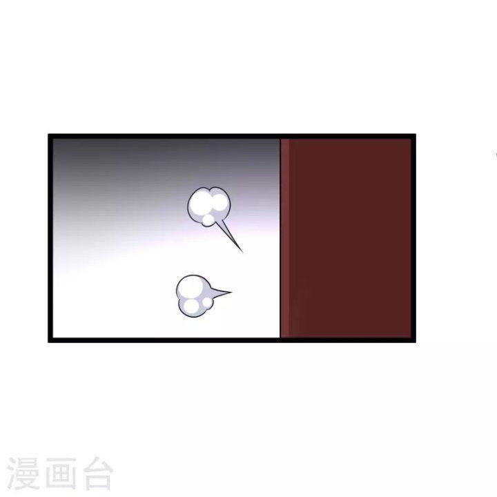 nụ cười của ngươi ngọt gãy tám cái răng của ta chapter 65 16