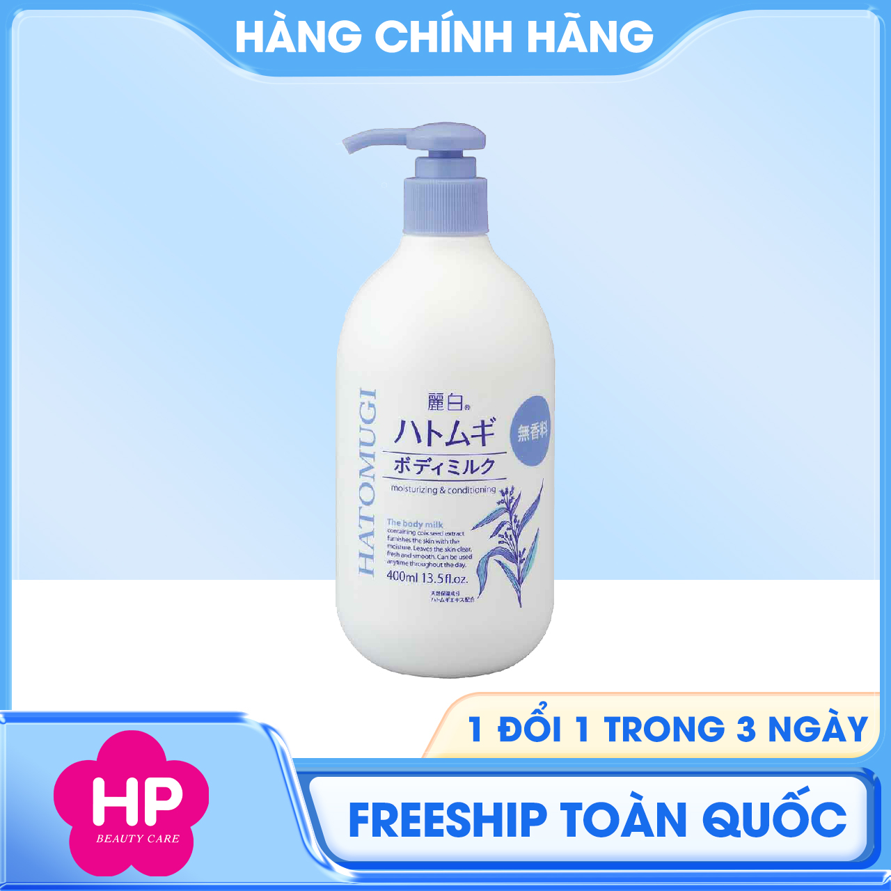 Sữa Dưỡng Thể Dùng Ban Đêm Không Mùi Hương Hatomugi The Body Milk 400mL