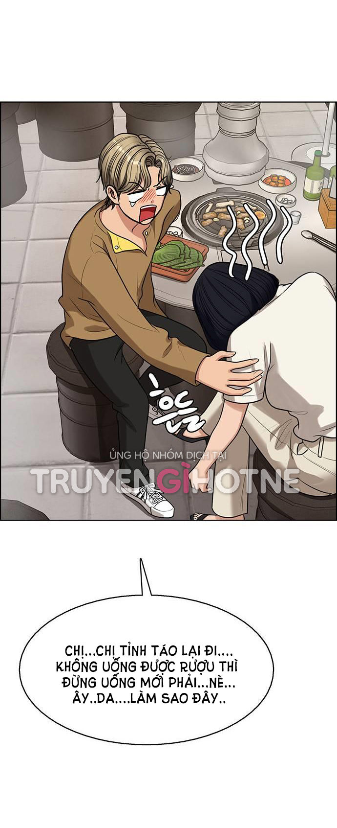 vẻ đẹp đích thực - true beauty chapter 236.2 49