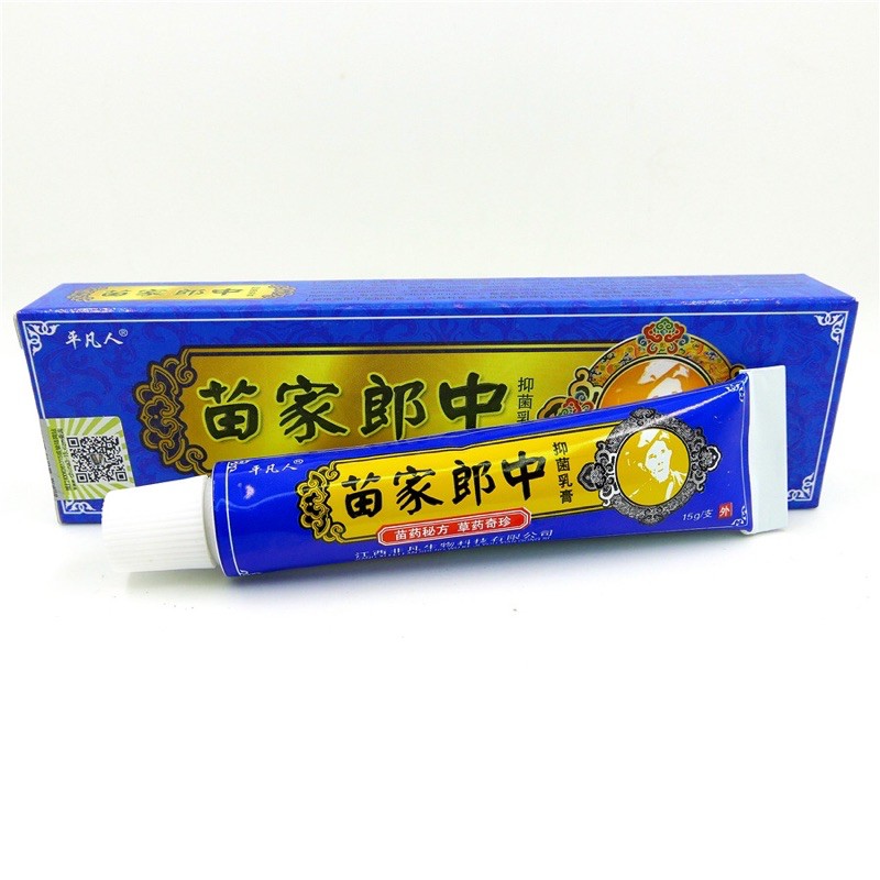 Kem bôi hỗ trợ điều trị ngứa, vảy nến, á sừng, nứt chân 15 gram