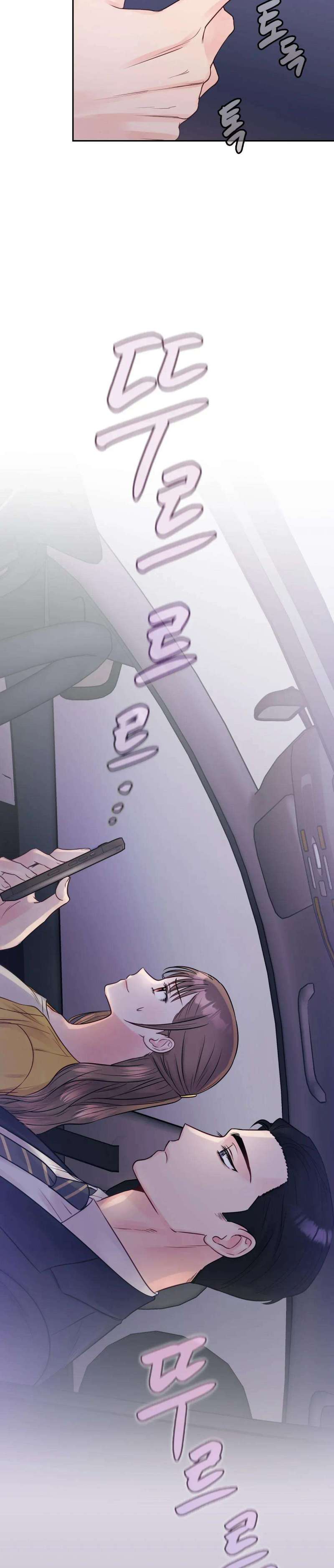 [18+] người bạn nguy hiểm của anh trai chapter 8 8