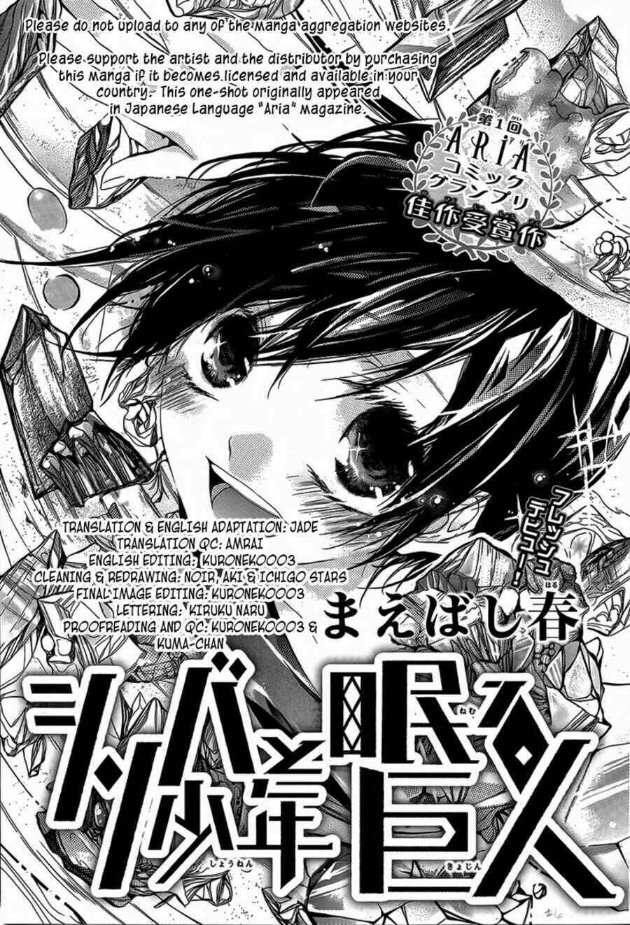shinba shounen to nemuru kyojin chapter 1 1