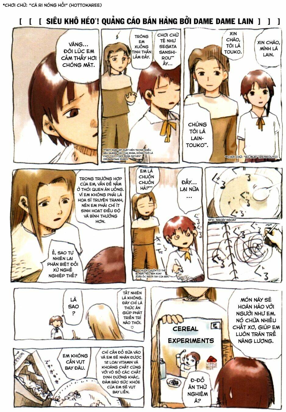 serial experiments lain chapter 4 10