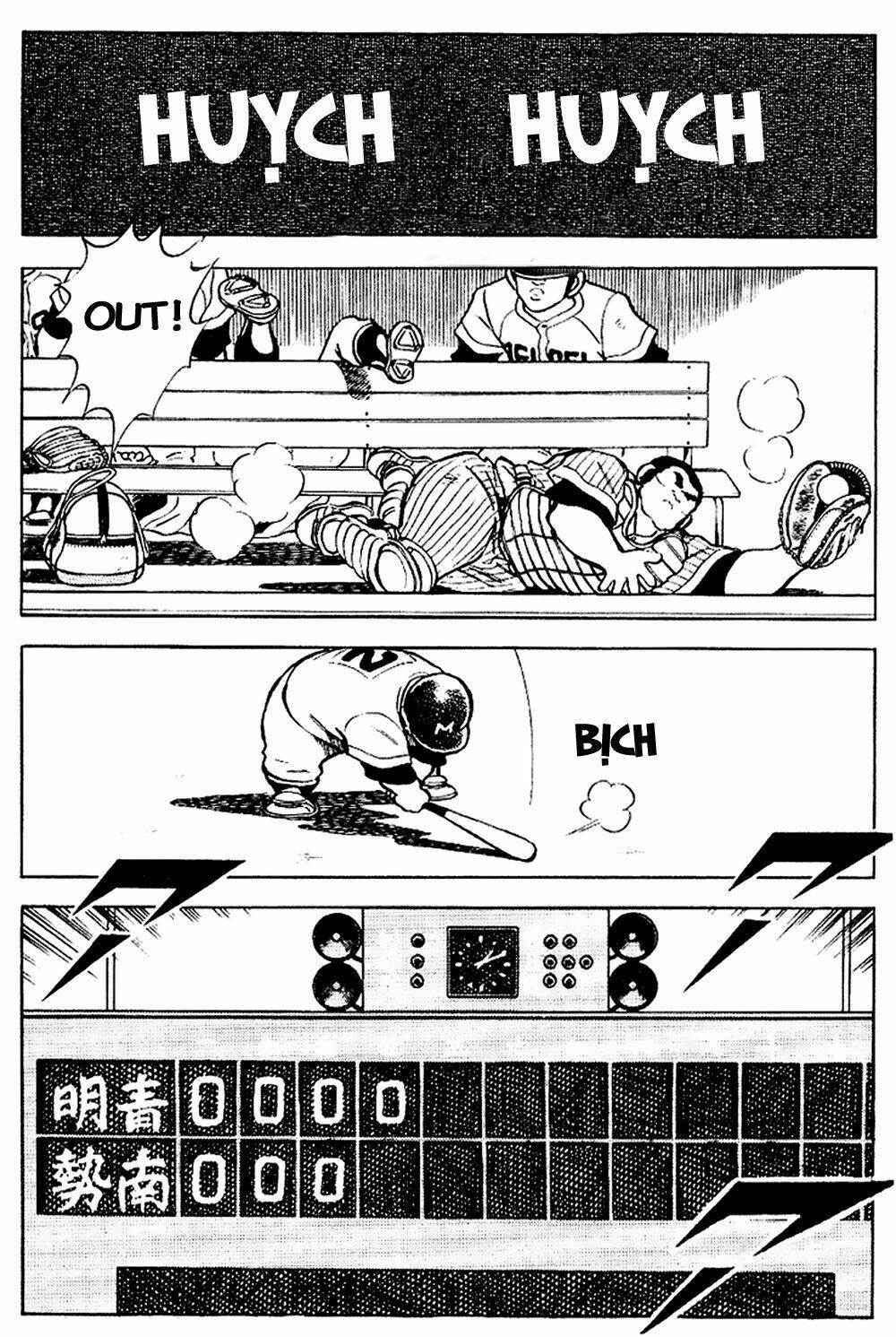 touch chapter 100 21