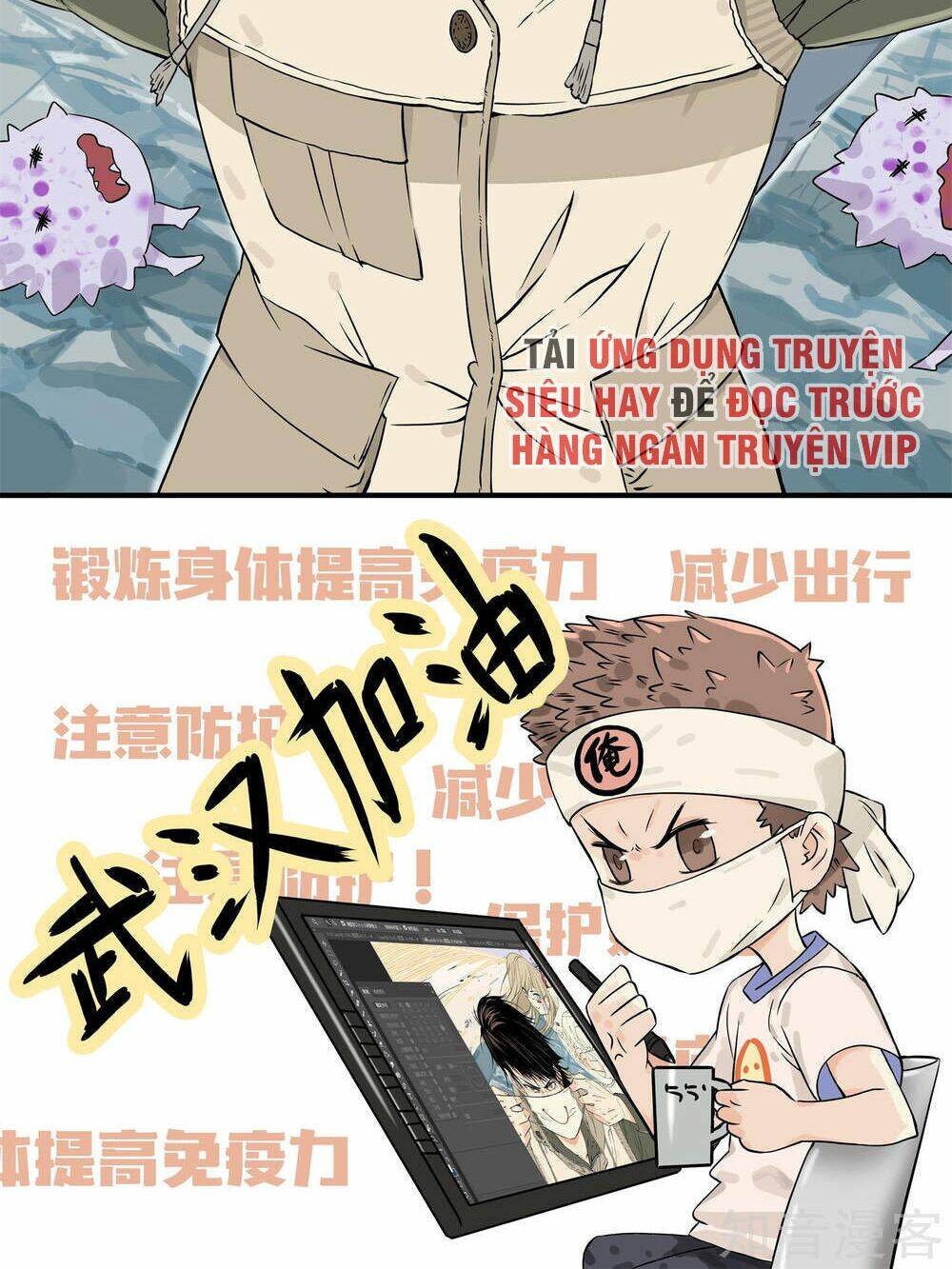 mạt thế đấu thần chapter 18 26