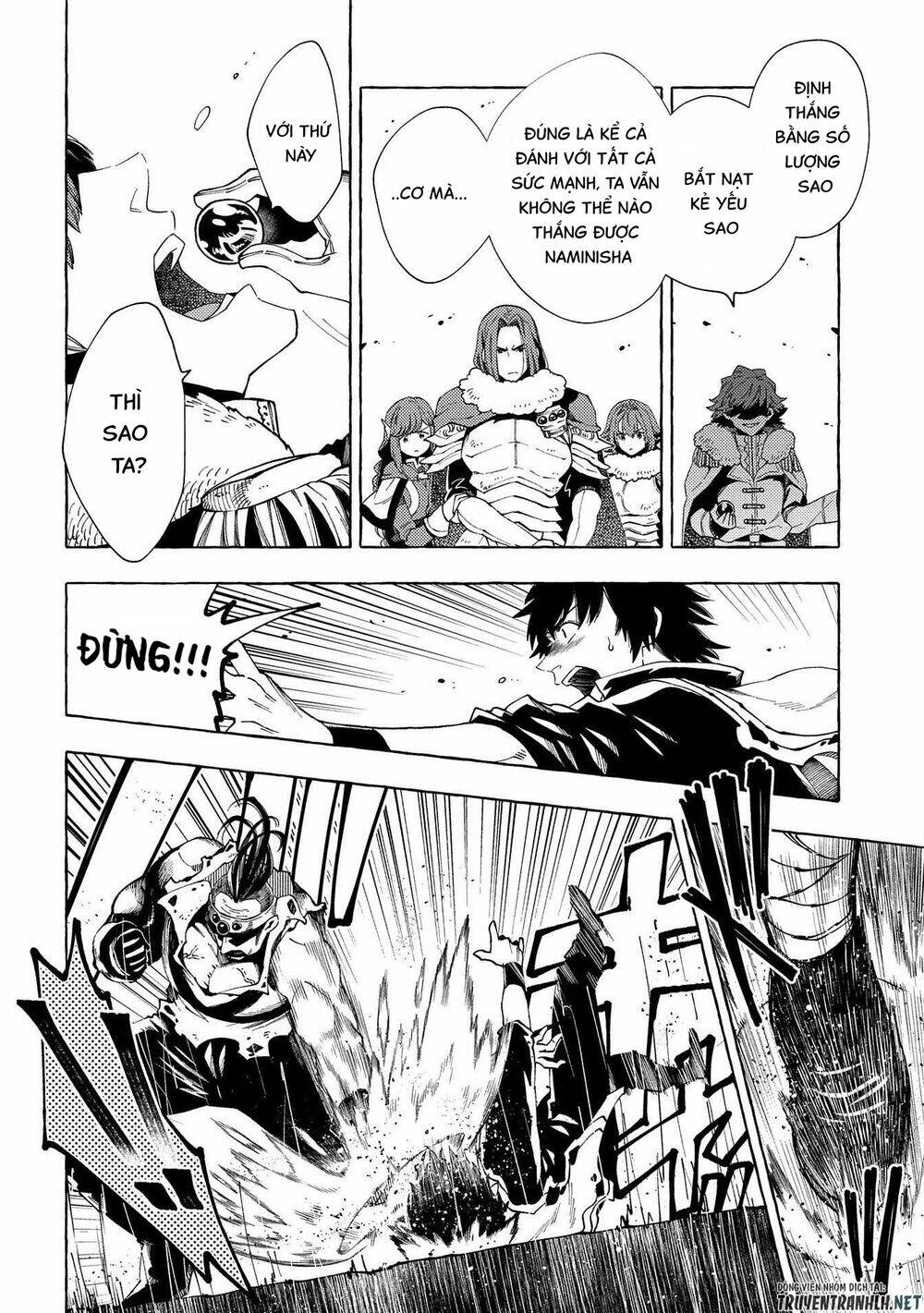 sono mono. nochi ni…(nariie shin’ichirou) chapter 27.1 14