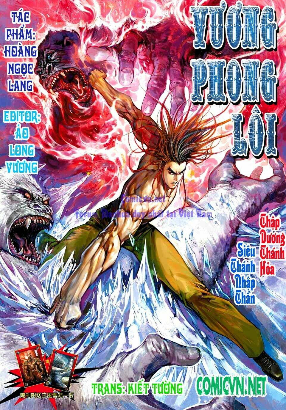 vương phong lôi i chapter 11 1