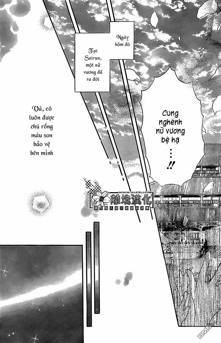 strange dragon chapter 3 27