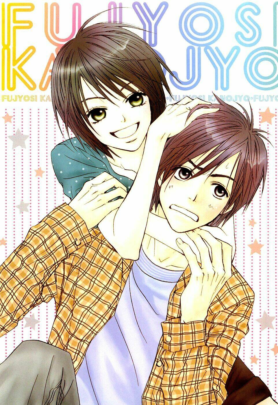 fujoshi kanojo chapter 1.1 5