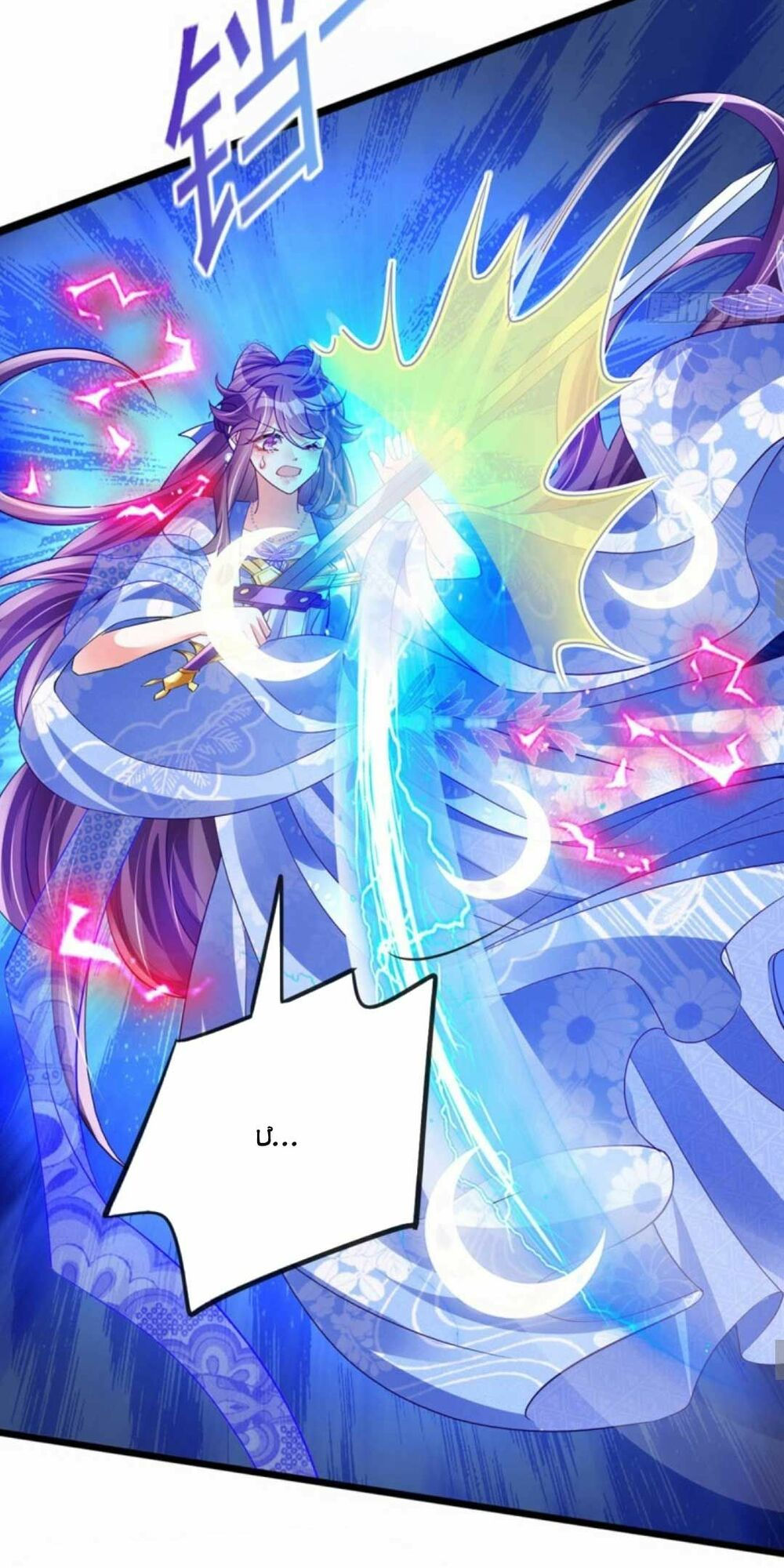 quân hoả nữ hoàng chapter 49 13