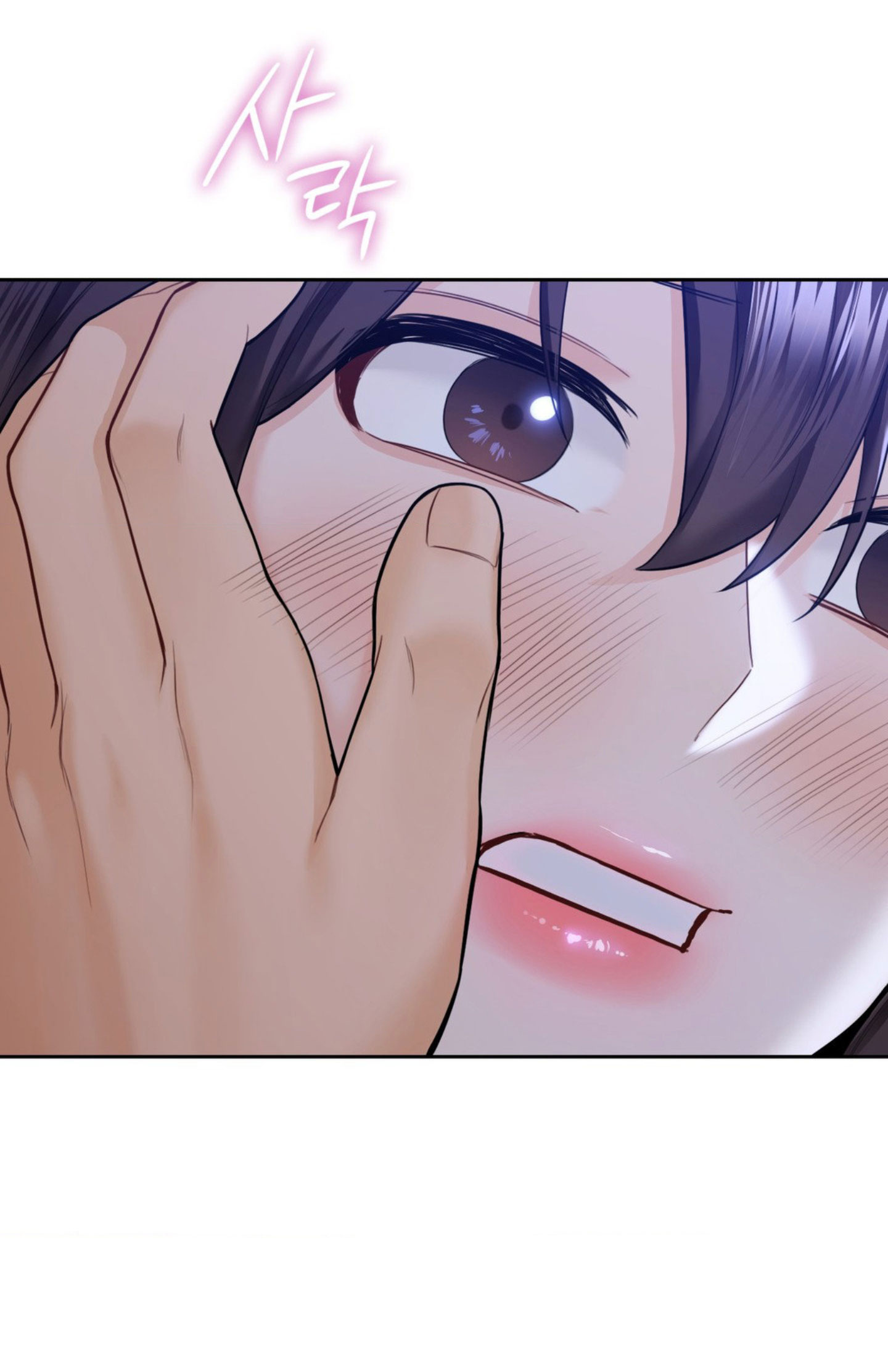 [18+] không là bạn bè chapter 55.1 3