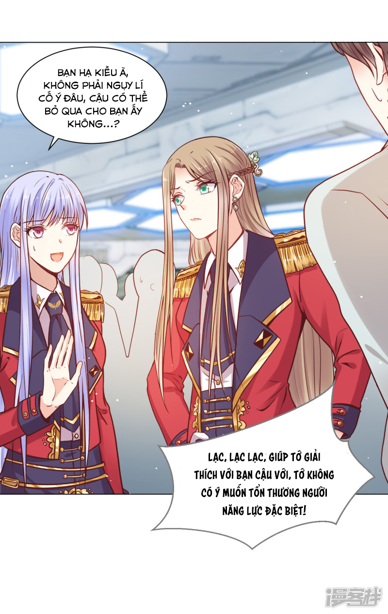đế quốc tinh tế đệ nhất sủng hôn. chapter 24 6