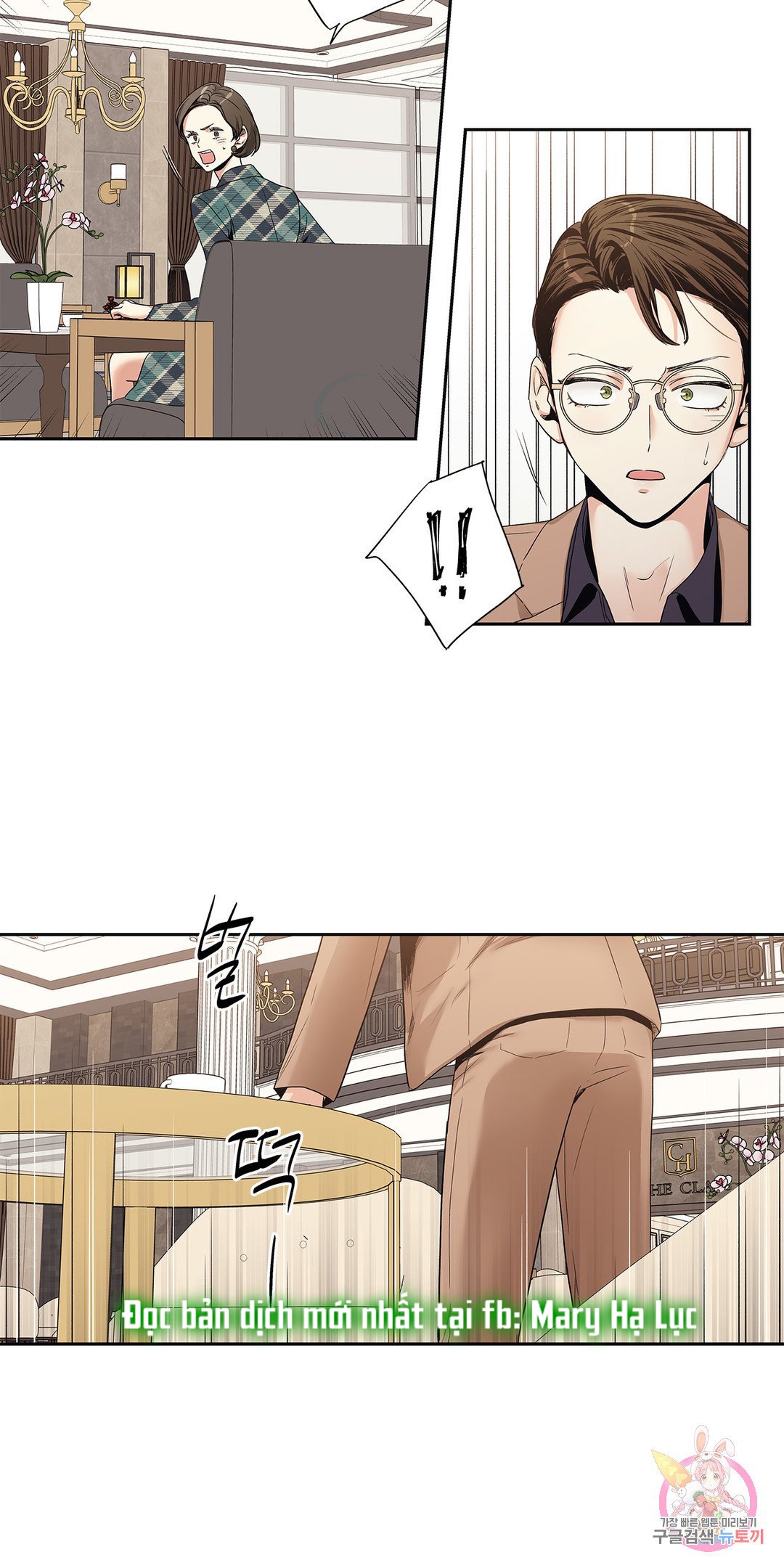 [18+] tình yêu hoang tưởng - love is an illusion queen chapter 1 33