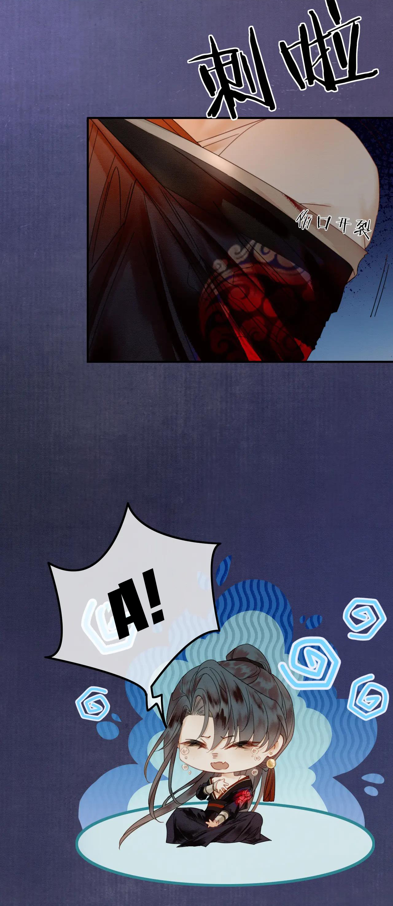 ai đã dạy hư đồ đệ phản diện của ta? chapter 18 10