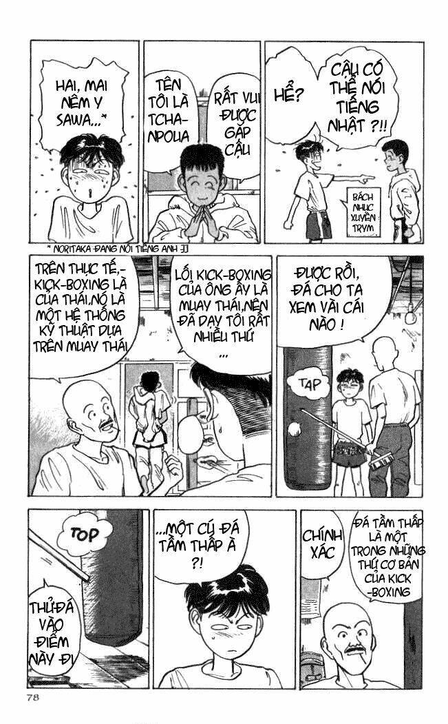 hakaiou noritaka chapter 2 5