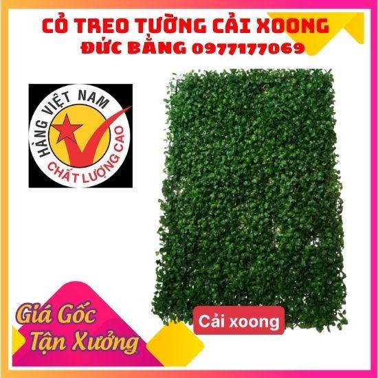 Cỏ nhân tạo treo tường cải xoong ,cỏ trang trí mắt châu rộng 40 x dài 60 tấm