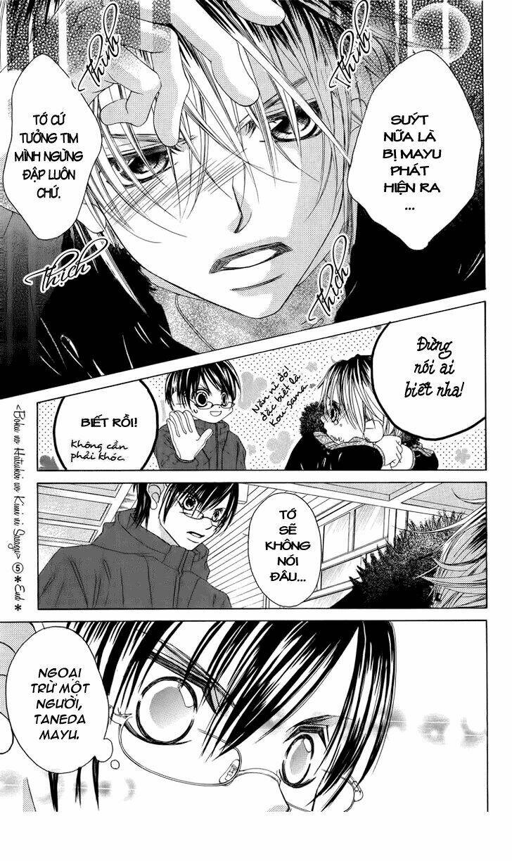 boku no hatsukoi wo kimi ni sasagu chapter 27 33