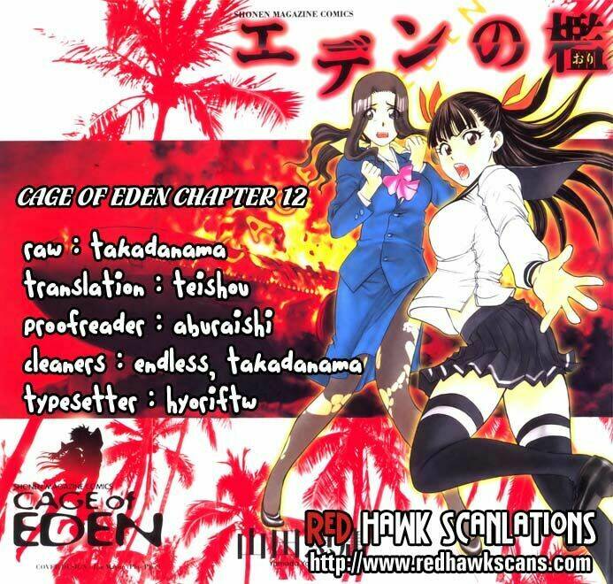 cage of eden chapter 12 22