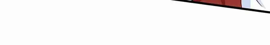 bỗng một ngày nọ trở thành con gái vua chapter 98 5