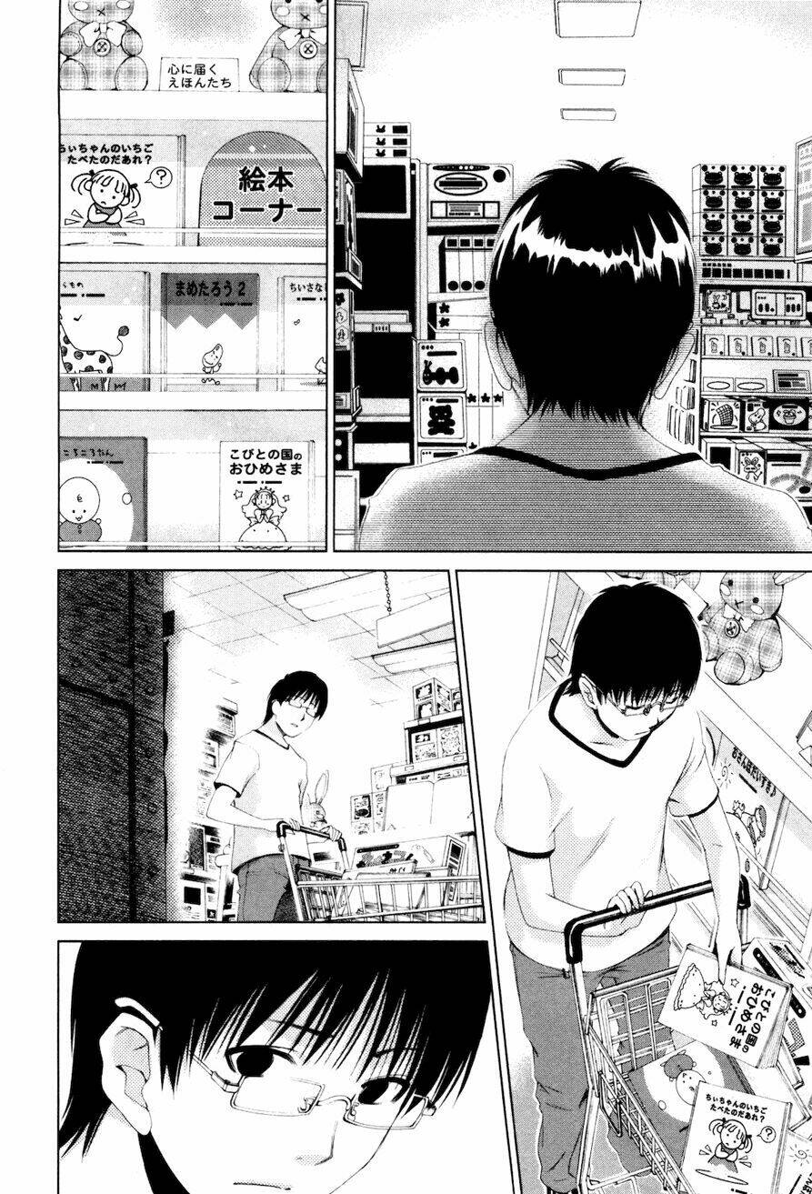 shini itaru yamai chapter 17 6