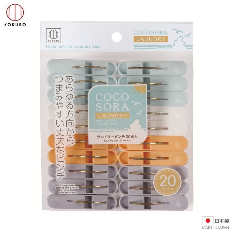 Set kẹp phơi quần áo Kokubo Cocosora - Hàng nội địa Nhật Bản