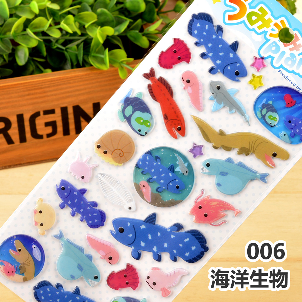 Sticker 3D Nhựa trong 9x20cm Sinh vật biển